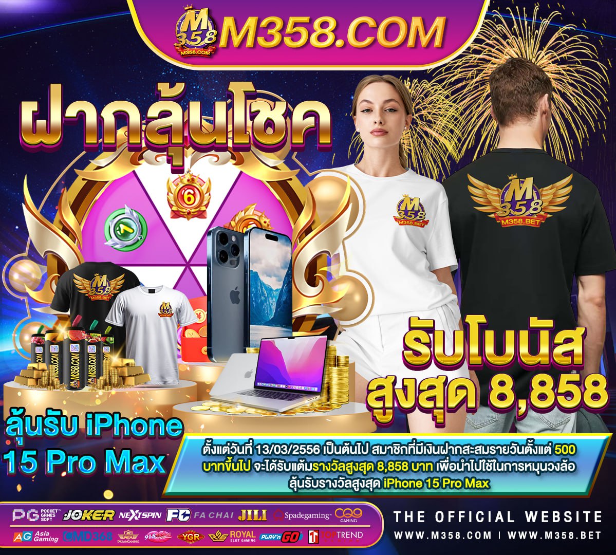 superslot ล่าสุด slot game6666